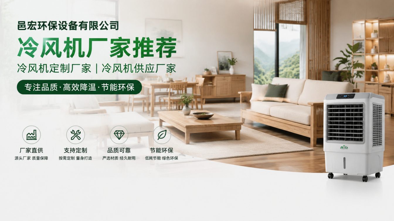 昆明为高热车间定制降温方案